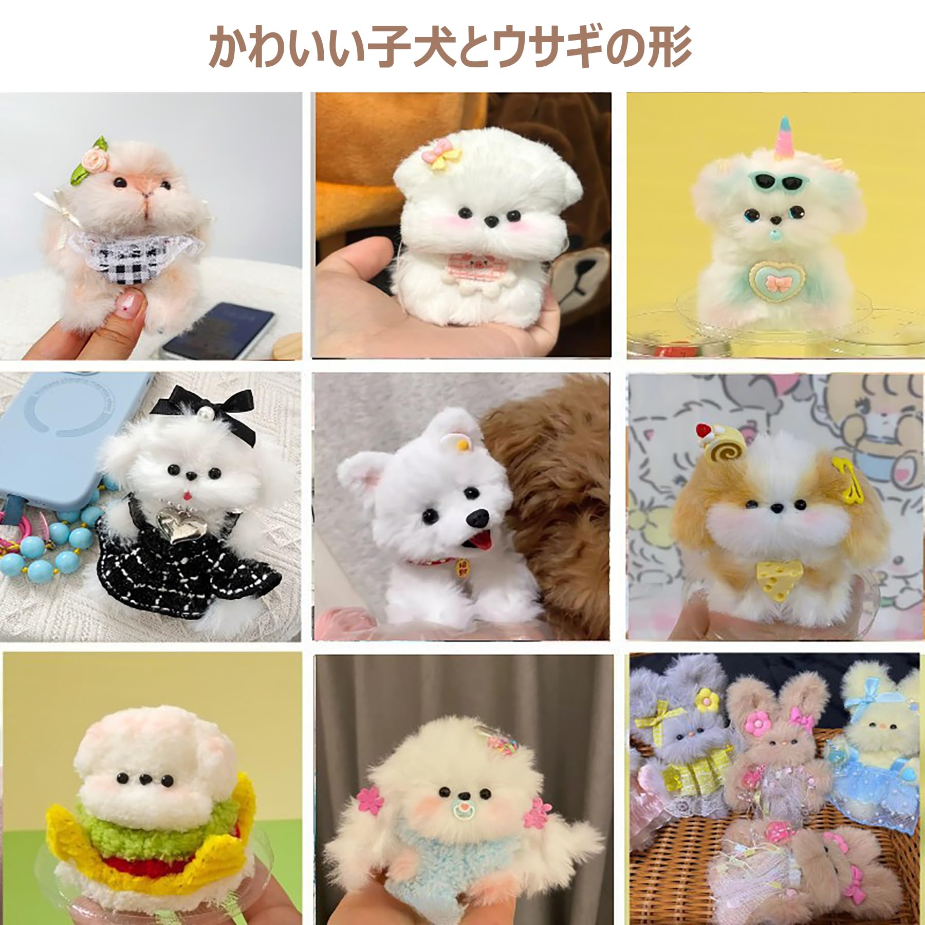 Amazon.co.jp: WoLraYuan モール 手芸 モフモフモール モ カラー